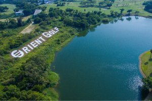 东方 Xiamen Orient Golf & Country Club