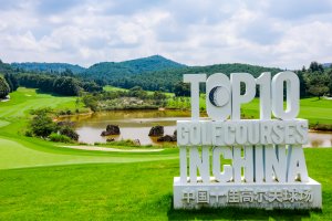 Yulongwan GC 09.27–09.29 Kunming Yulong Bay & Sunshine–3D2N2R-Post Tour A